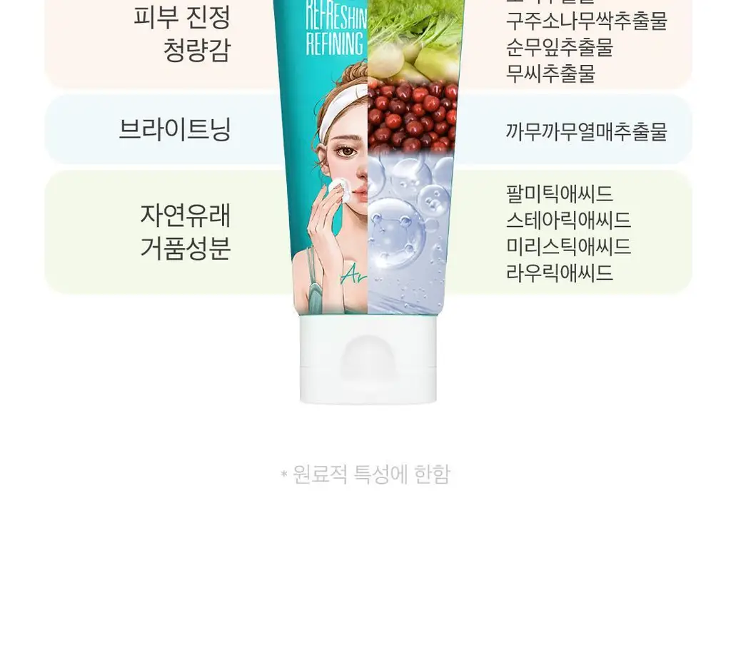 [딥클렌징듀오] 아리얼 딥 클린 클렌징 스페셜 기획 (클렌징 폼 120ml + 리무버 패드 30매) 상세페이지 34